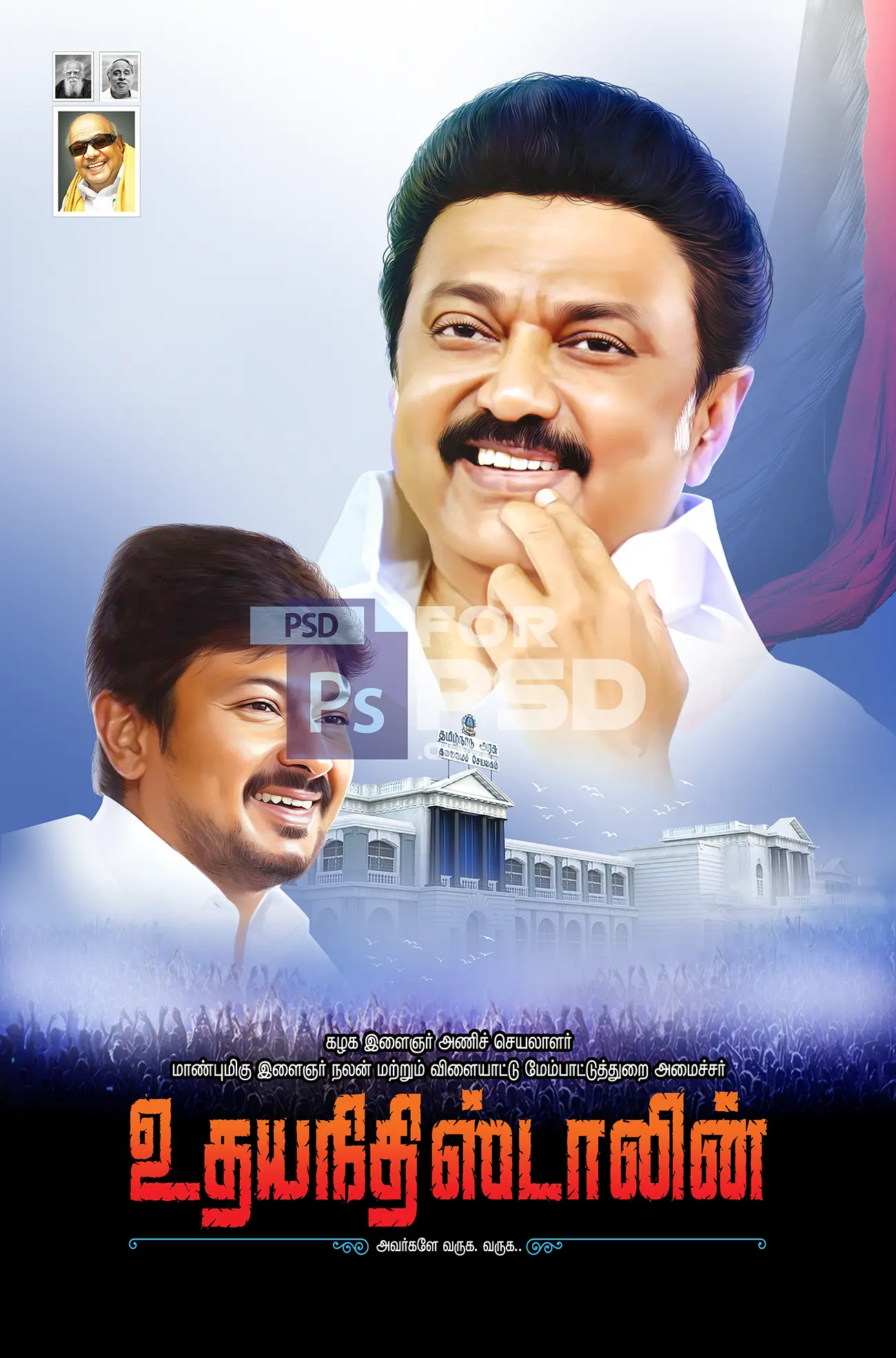 Image Preview